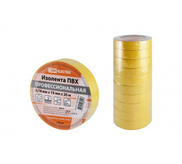 Изолента ПВХ профессиональная 0,18х19мм Желтая 20м TDM