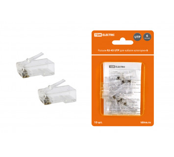 Разъем RJ-45 UTP для кабеля кат. 6, 8P8C в блистере (10шт) TDM