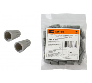 Соединительный изолирующий зажим СИЗ-1 3,0 мм2 серый (50 шт) TDM