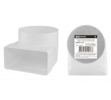 Соединительное колено 90 гр. плоск. воздух. с кругл. 55х110/D100, TDM