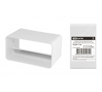 Соединитель для прямоугольных воздуховодов с обр. клап. 55х110, TDM