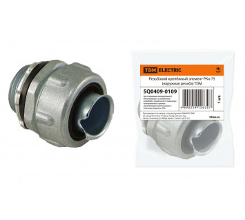 Резьбовой крепёжный элемент РКн-75 (наружная резьба) TDM