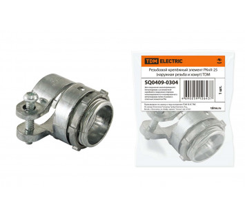 Резьбовой крепёжный элемент РКнХ-25 (наружная резьба и хомут) TDM