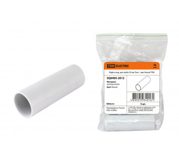 Муфта соед. для трубы 20 мм (5шт) - цвет белый TDM