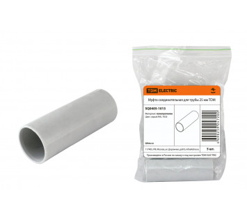 Муфта соед. для трубы 25 мм (5шт) TDM