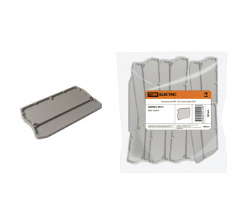 Заглушка для ЗКБ 1,5/2,5 мм2 серая TDM