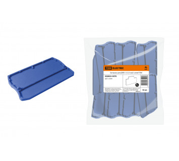 Заглушка для ДЗКБ 1,5/2,5 мм2 синяя TDM