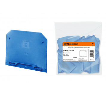 Заглушка для ЗНИ-70мм2 синяя TDM