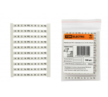 Маркеры для ЗНИ с символами 