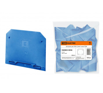 Заглушка для ЗНИ-2,5мм2 синяя TDM