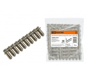 Центральная перемычка для ЗНИ-2,5мм2 10PIN TDM