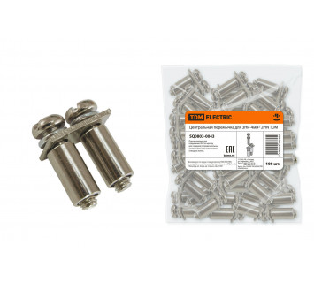 Центральная перемычка для ЗНИ-4мм2 2PIN TDM