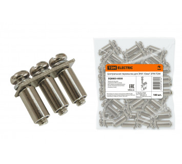 Центральная перемычка для ЗНИ-10мм2 3PIN TDM