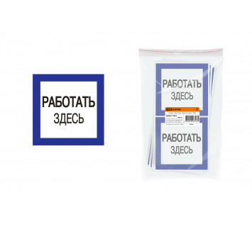 Плакат 150х150мм 