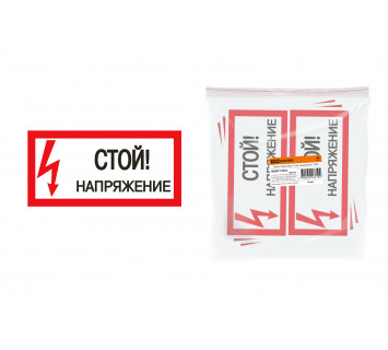 Плакат 200х100мм 