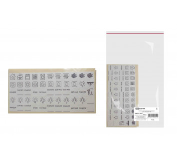 Комплект пиктограмм для маркировки щитков 