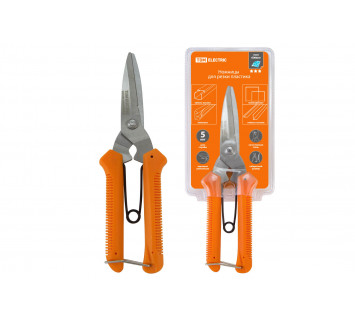 Ножницы для резки пластика, нерж.сталь, 200 мм, серия 