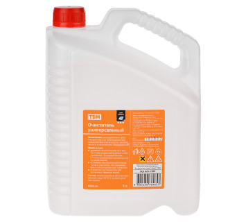 Очиститель универсальный, абсолютированный 99,7%, 5 л, канистра, серия 