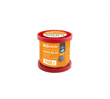 Припой ПОСК 50-18, проволока, ГОСТ 21931-76, ?1 мм, 100 г, катушка, серия 